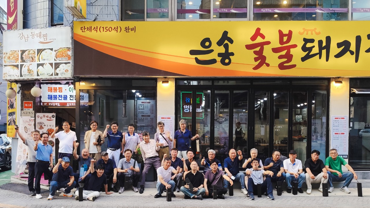 70을 앞두고도 빛난 남강의 우정