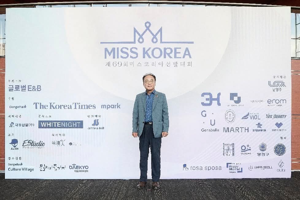아틀리에, 미의 기준을 재정의하다